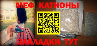 МДМА Балаково