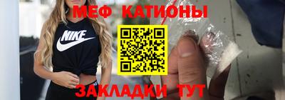 МДМА Балаково