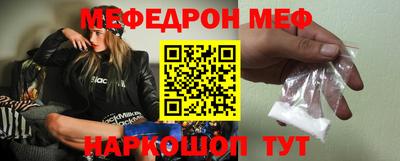 МДМА Гусиноозёрск