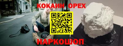 PSILOCYBIN Балашиха