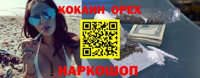 бутик Гусь-Хрустальный