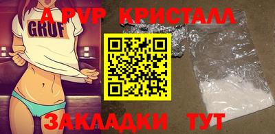 МДМА Балаково