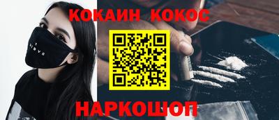 МДМА Гусиноозёрск