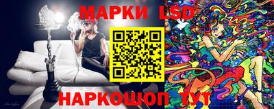 бутик Гусь-Хрустальный