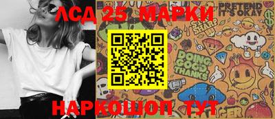 PSILOCYBIN Балашиха