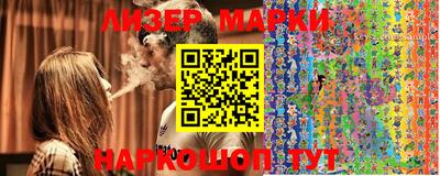 PSILOCYBIN Балашиха