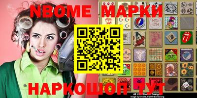 МДМА Гусиноозёрск