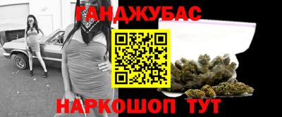 бутик Гусь-Хрустальный