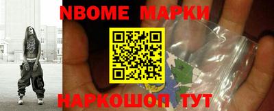 бошки Балахна