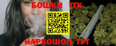 МДМА Гусиноозёрск