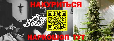 бутик Гусь-Хрустальный