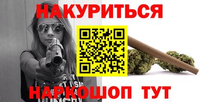 МДМА Балаково