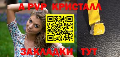 PSILOCYBIN Балашиха