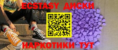 бутик Гусь-Хрустальный