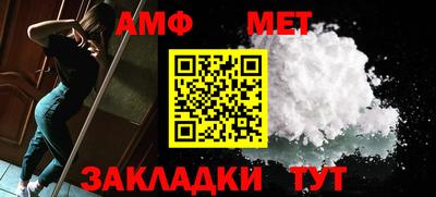 МДМА Балаково