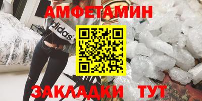 МДМА Балаково