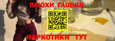МДМА Гусиноозёрск