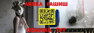 мяу мяу мука Гусев