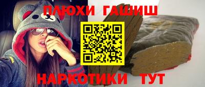 PSILOCYBIN Балашиха