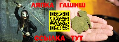 МДМА Гусиноозёрск
