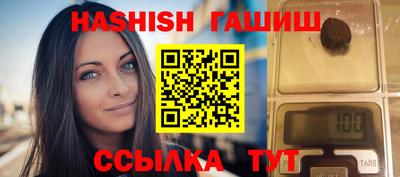 МДМА Гусиноозёрск