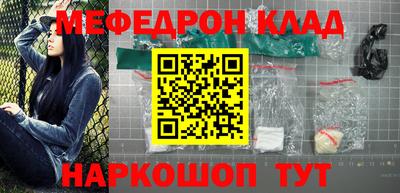 МДМА Балаково