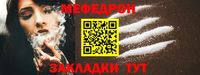 МДМА Гусиноозёрск