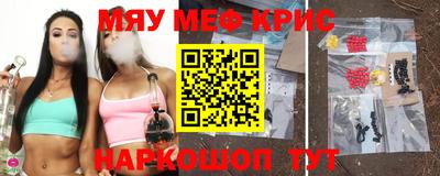 бутик Гусь-Хрустальный