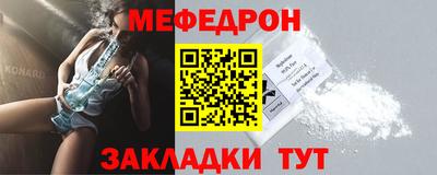 мяу мяу мука Гусев