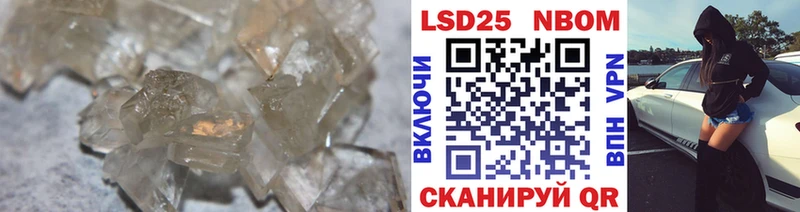 Лсд 25 экстази кислота купить сайты Кемерово
