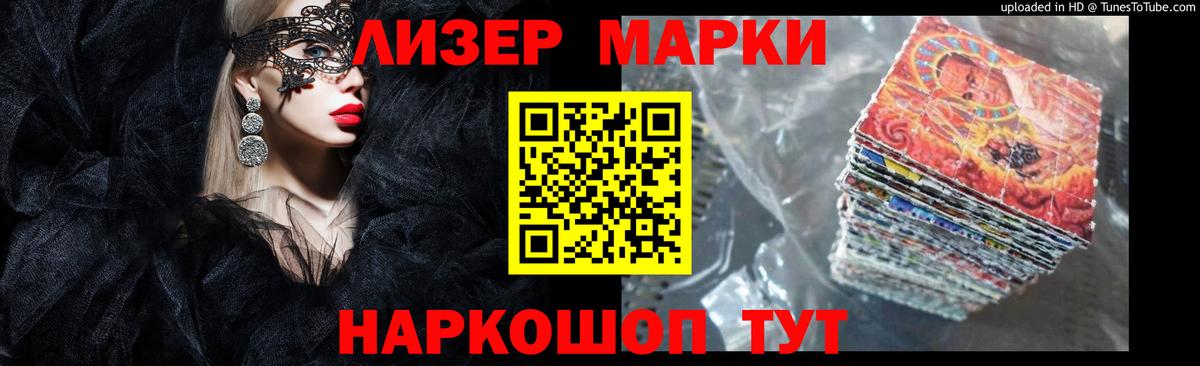 Лсд 25 экстази ecstasy  LSD-25 экстази кислота  блэк спрут как зайти  Вход с VPN  Кемерово 