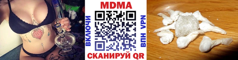 МДМА crystal  где купить наркоту  кракен ссылки  Кемерово 