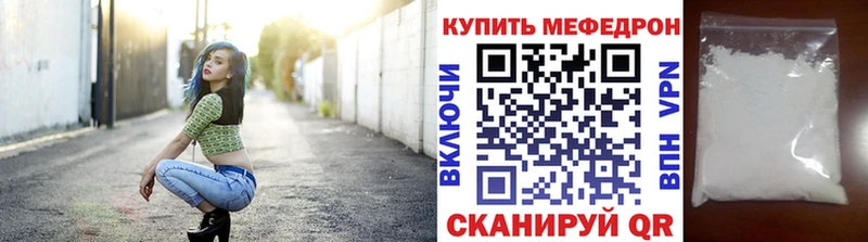 МЯУ-МЯУ 4 MMC  shop формула  Кемерово 