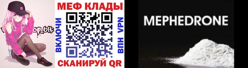 МЕФ  Кемерово
