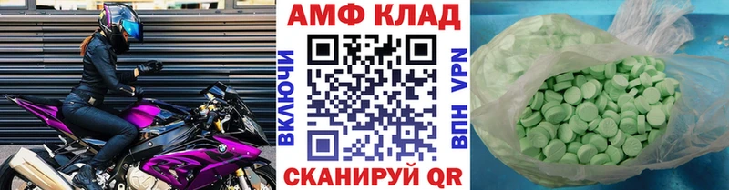 нарко площадка клад  Кемерово  Первитин мет  даркнет сайт 