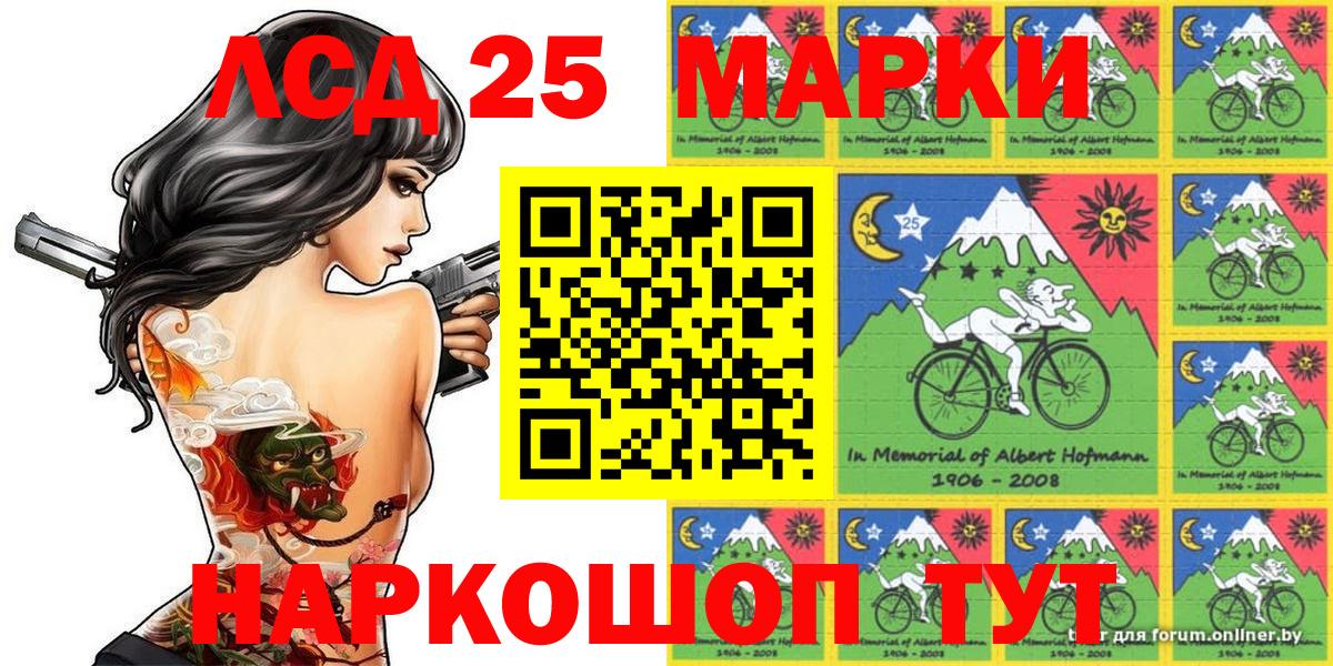 ГАШИШ Кемерово