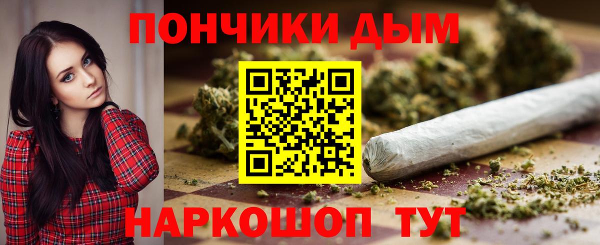 Каннабис план  Вход с VPN  Канабис MAZAR  МАРИХУАНА индика  Кемерово 