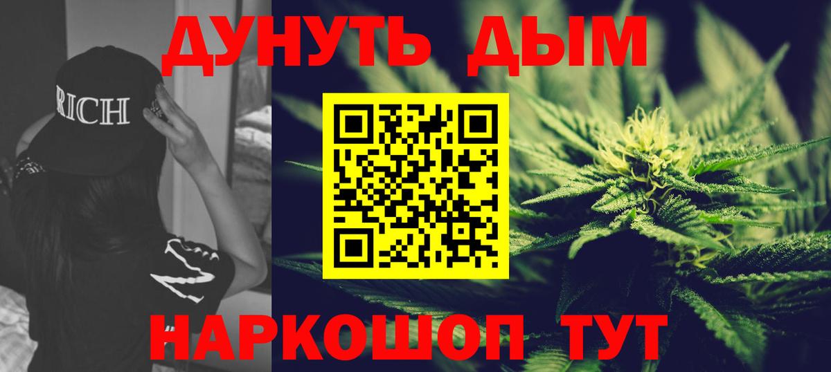 Канабис MAZAR Кемерово